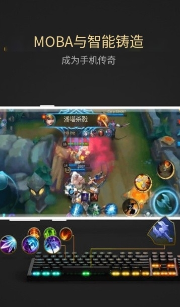 熊猫映射下载最新版