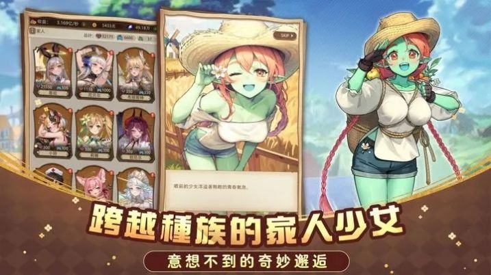 异世界奇妙生活台服下载