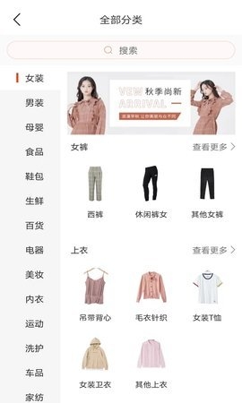 方信免费下载2025安装