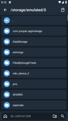 apk编辑器专业版汉化版下载