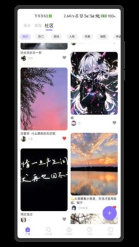 意间ai绘画app官方版