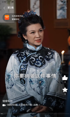 星皇视界app下载