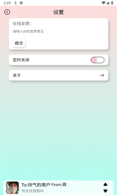 yulinlin音乐下载