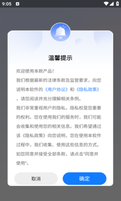 小白点菜单下载安装手机版