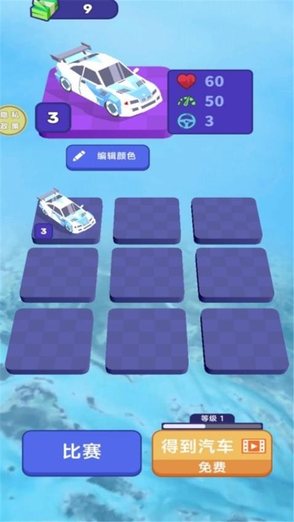 飞车高手2025最新版下载