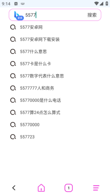 多钱浏览器app免费下载