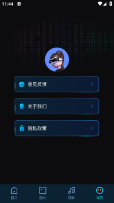 莓草视频转换app下载