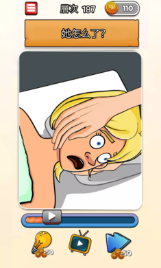 闪回有趣解谜安卓版下载