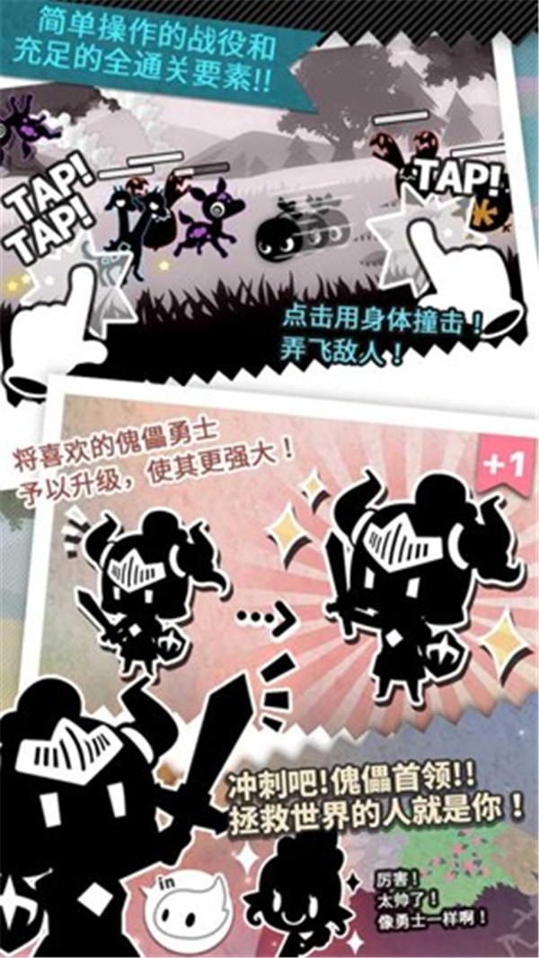 妖怪道中记游戏官方版下载