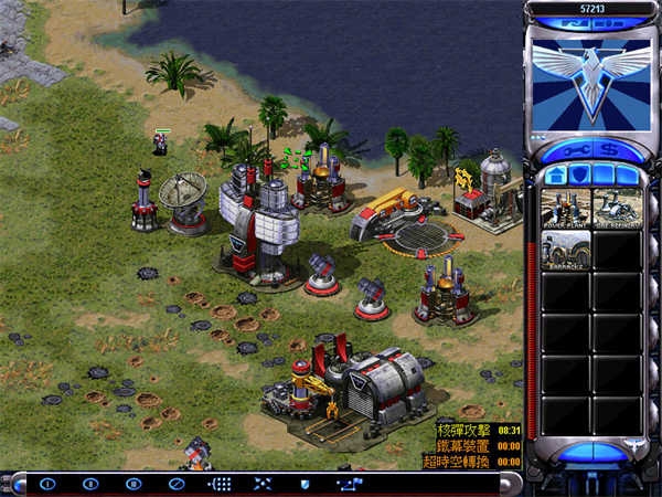 红警2共和国之辉官方版