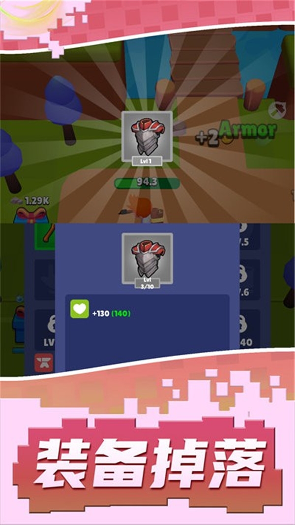 冠军之剑下载安装