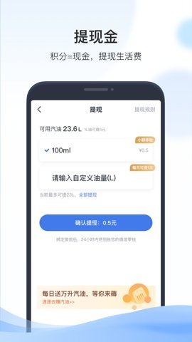 凯励程app官网版