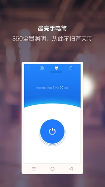 夜视相机下载app
