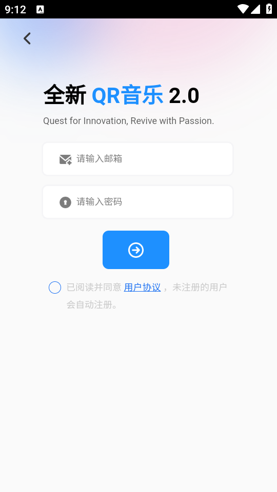 QR音乐下载