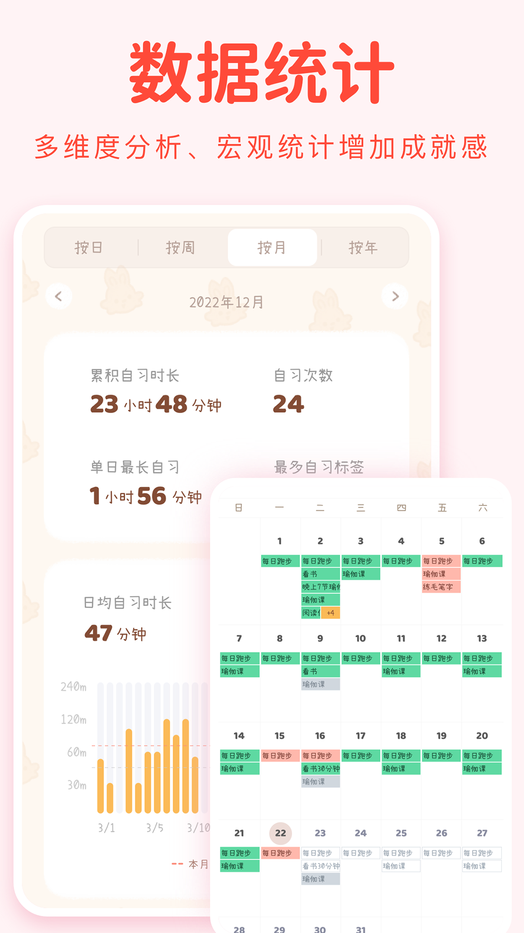 YoYo日常免费下载