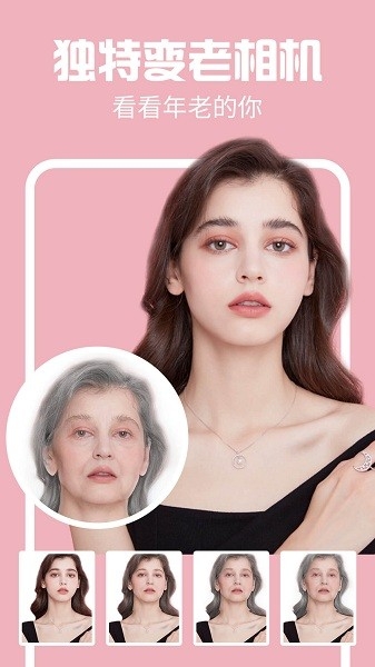 AI特效相机app 下载