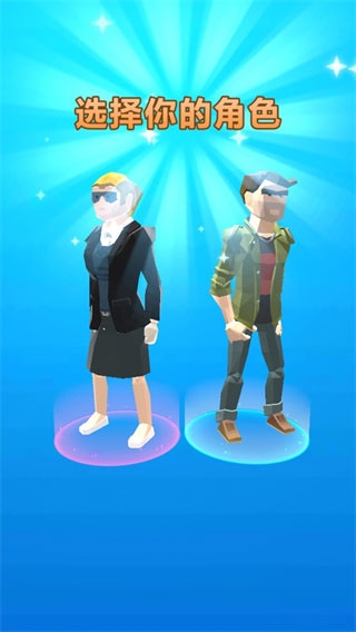 暴富打工人游戏下载