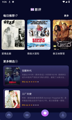 weights唱拍最新版