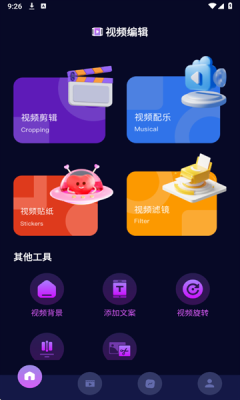 weights唱拍最新版
