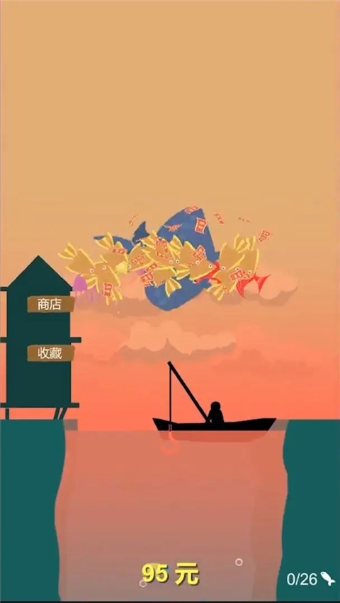 欢乐钓鱼佬下载官方版