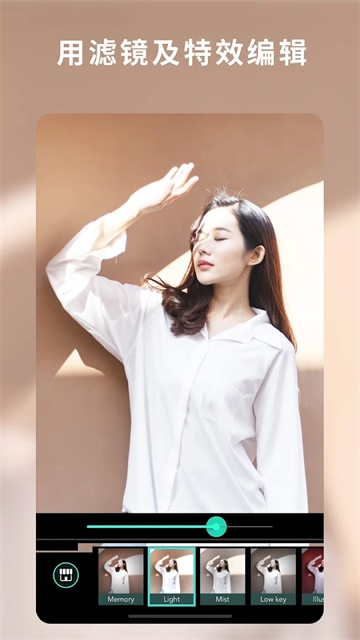 相片大师2025免费版下载安装手机