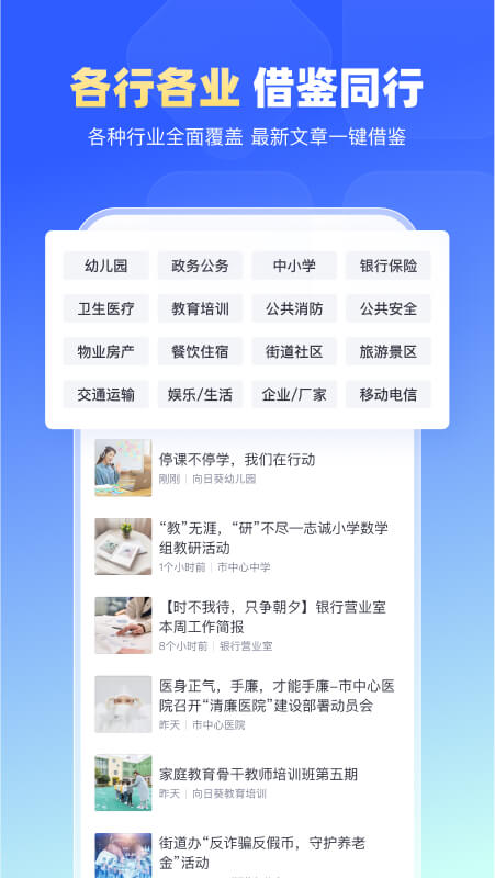 简篇app官方下载最新版