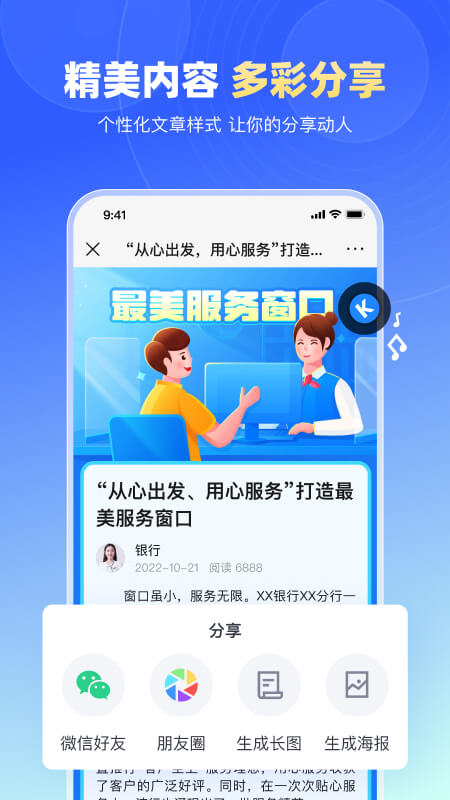 简篇app官方下载最新版