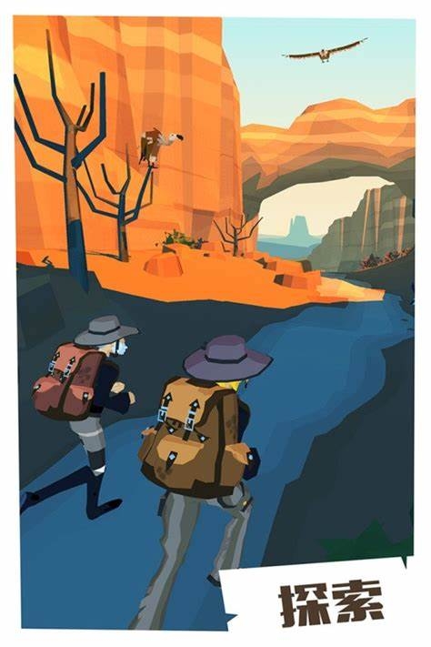 边境之旅下载中文版