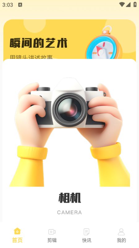 Rimini美图下载手机版2025