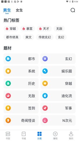 淘小说免费下载 安装