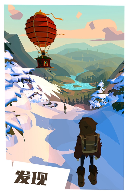 边境之旅下载中文版