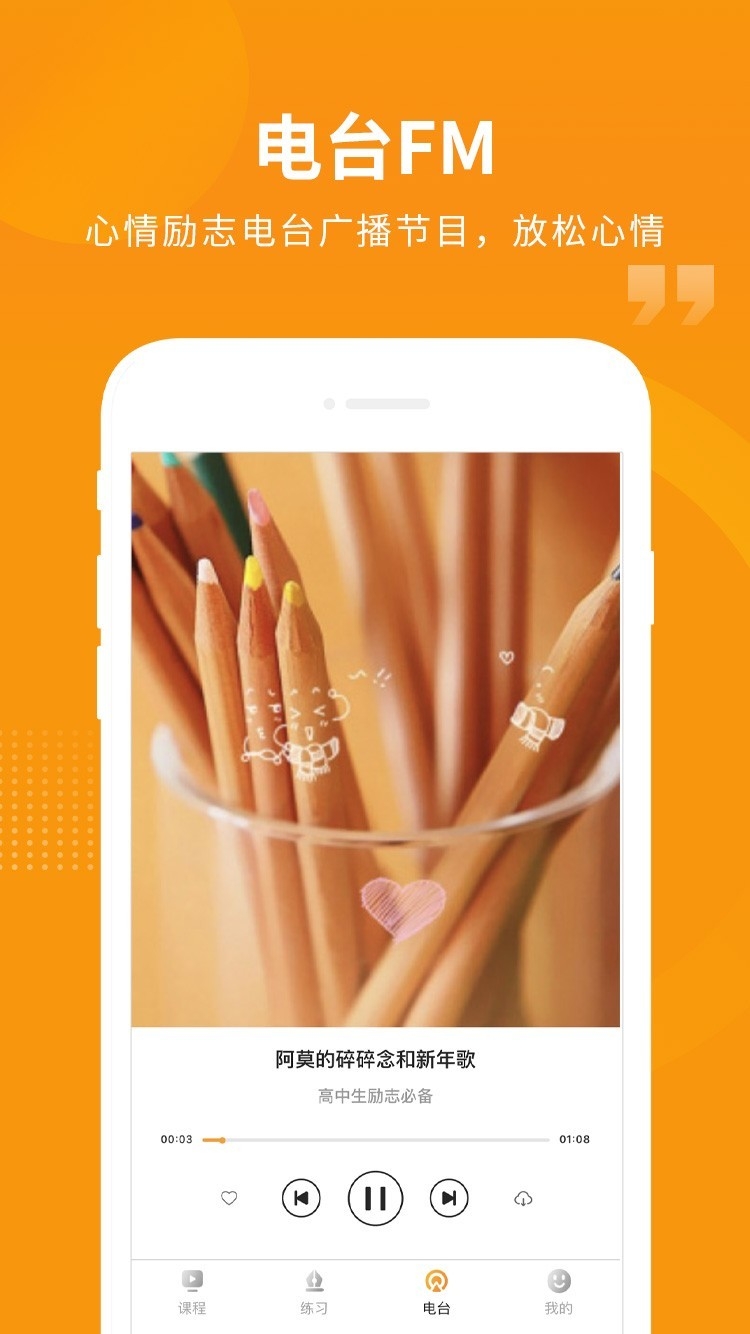 汇中考官网下载