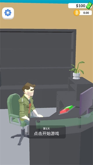 暴富打工人游戏下载