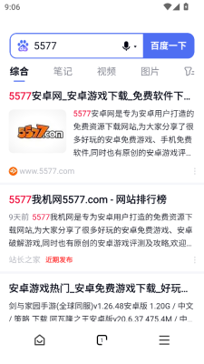 红果浏览器下载