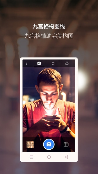 夜视相机下载app