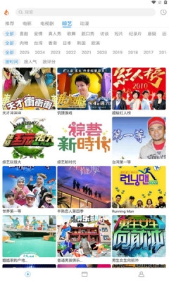 烽火剧场app官方版下载最新版