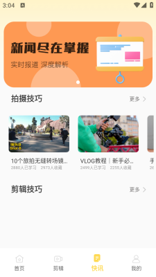 Rimini美图下载手机版2025