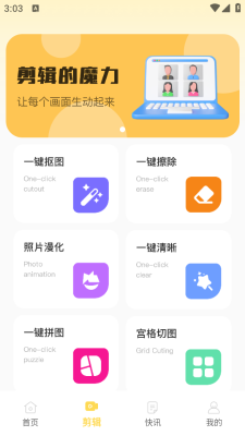 Rimini美图下载手机版2025