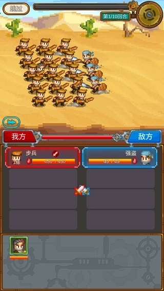 蒸汽小镇农场与战斗游戏下载