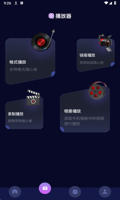 weights唱拍最新版