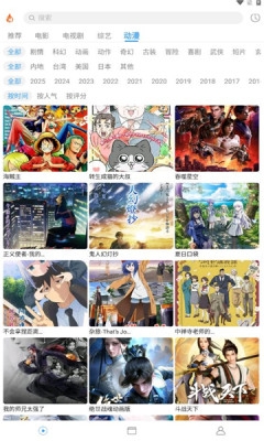 烽火剧场app官方版下载最新版