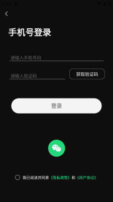 ai视频神器最新版