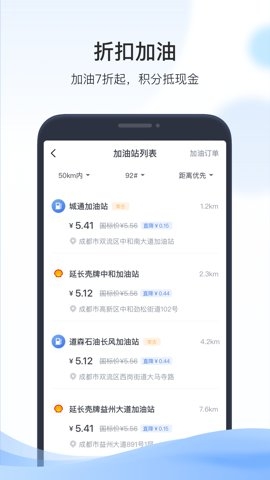 凯励程app官网版