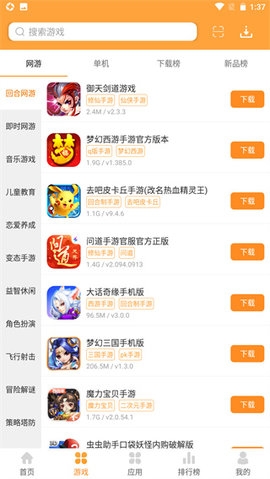 958手游盒子下载