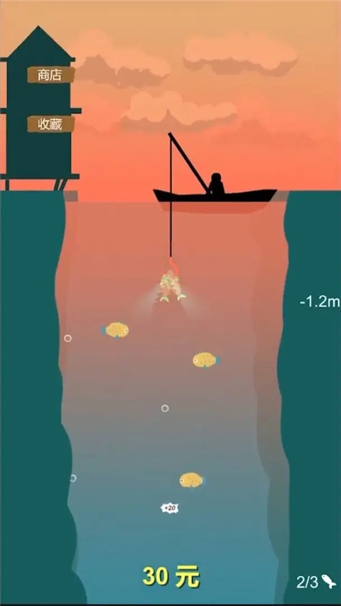 欢乐钓鱼佬下载官方版