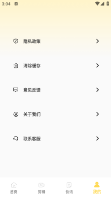 Rimini美图下载手机版2025