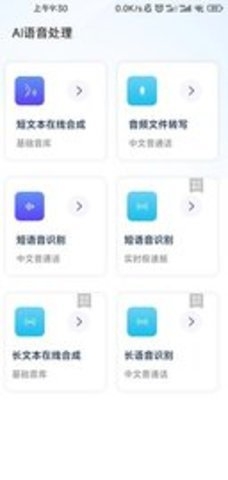ai工具箱app下载