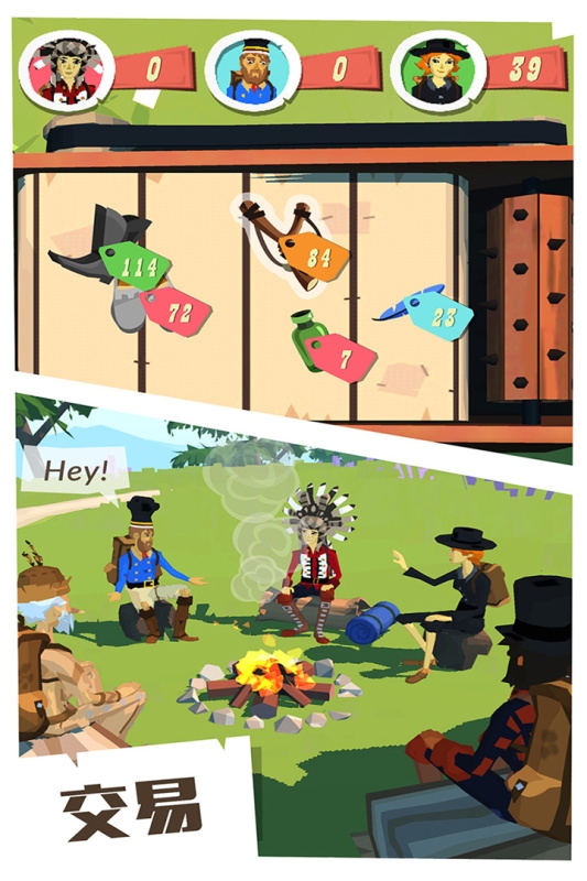 边境之旅下载中文版