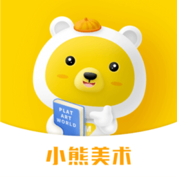 小熊美术app下载安装免费