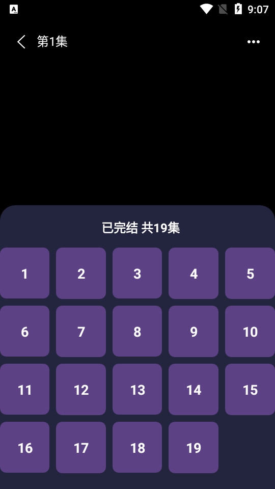 果果短剧下载2025安卓手机版